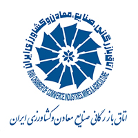اتاق بازرگانی